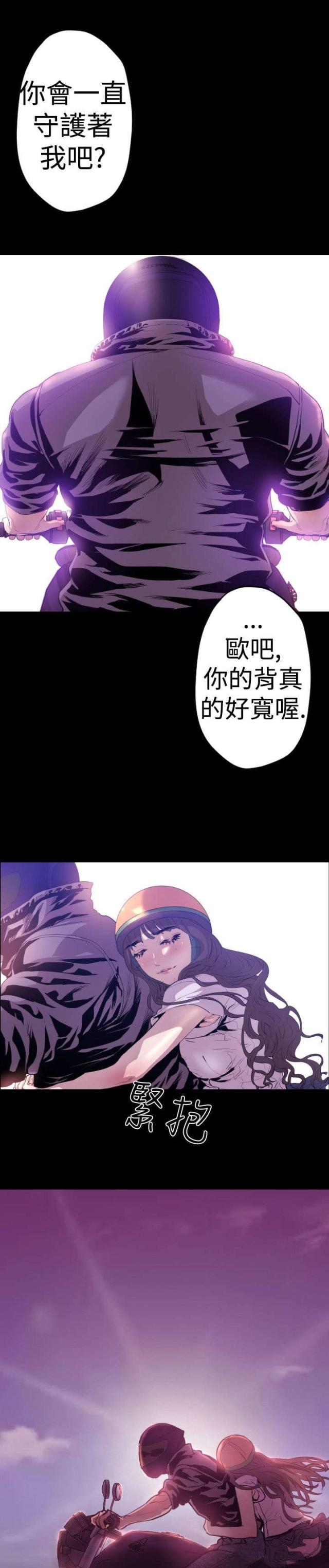 第7话10