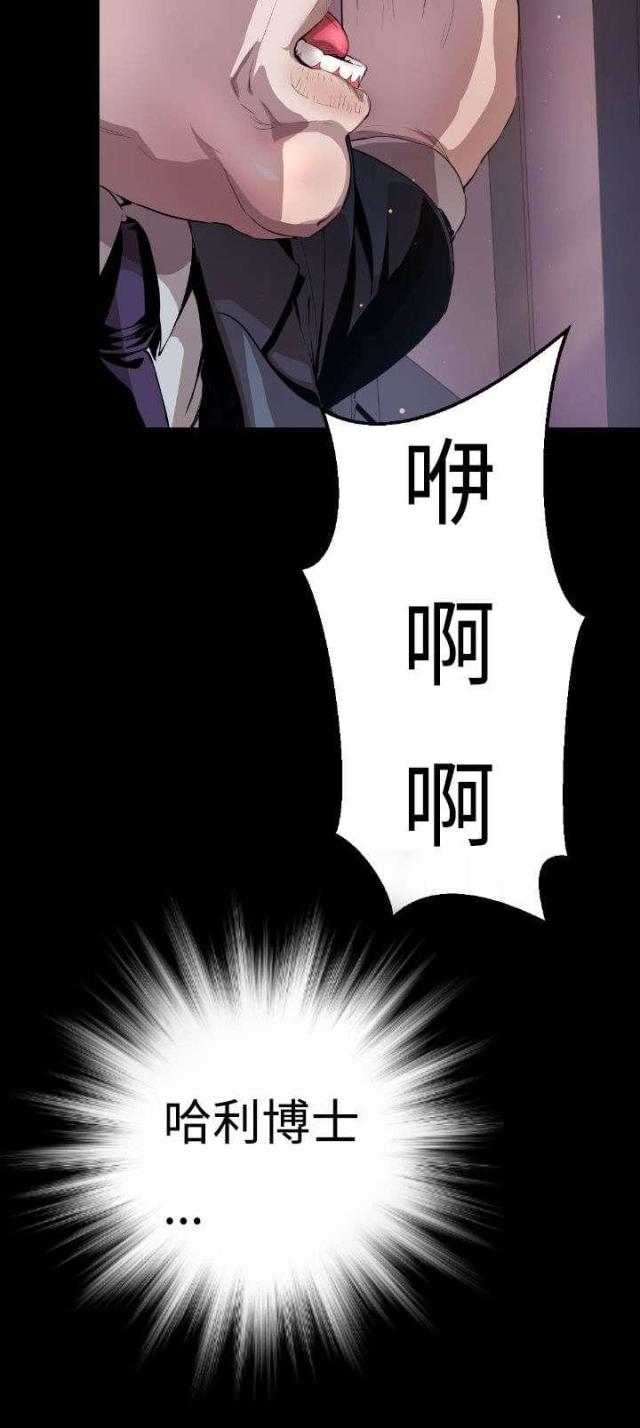 第3话23