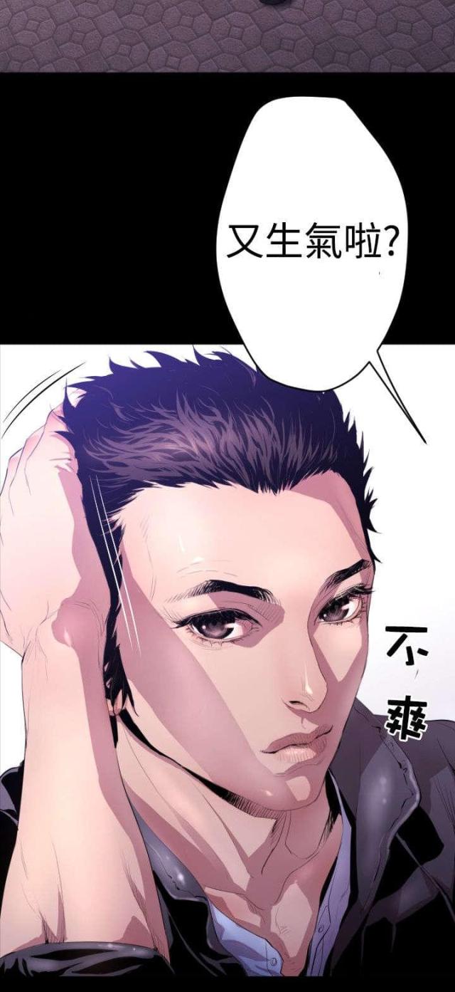 第5话9