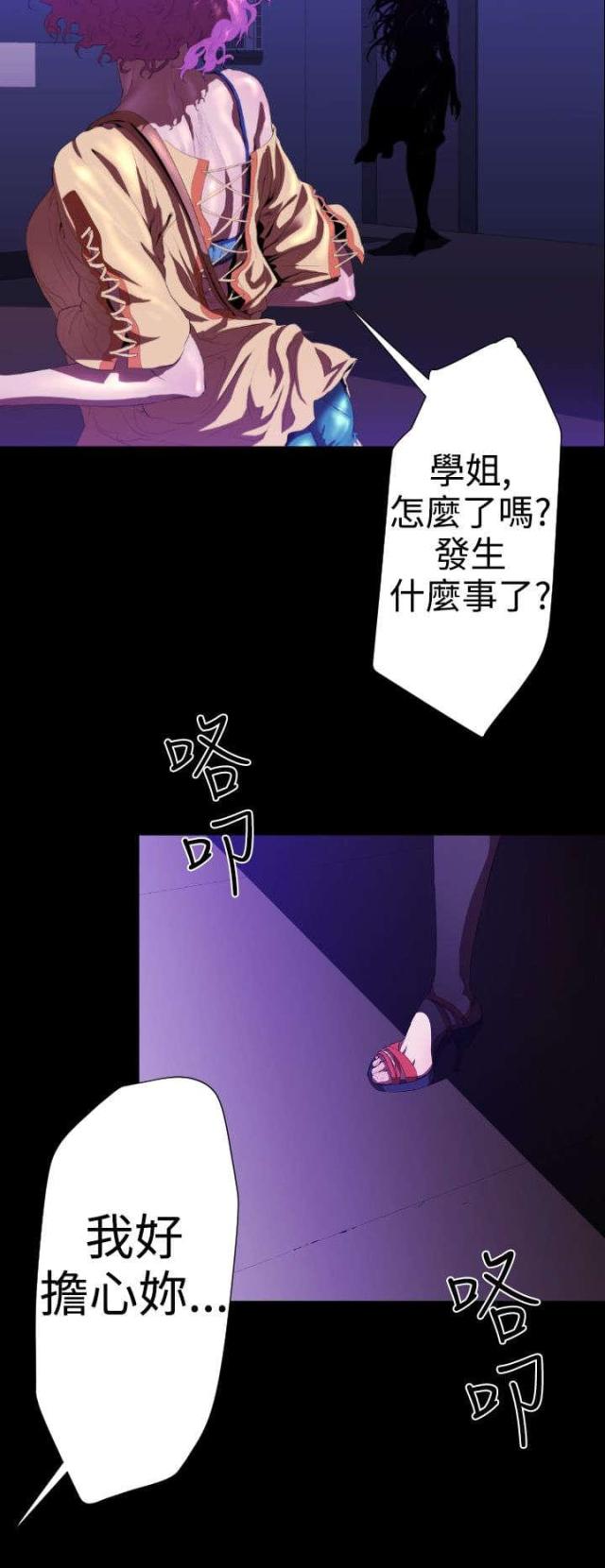 第18话29