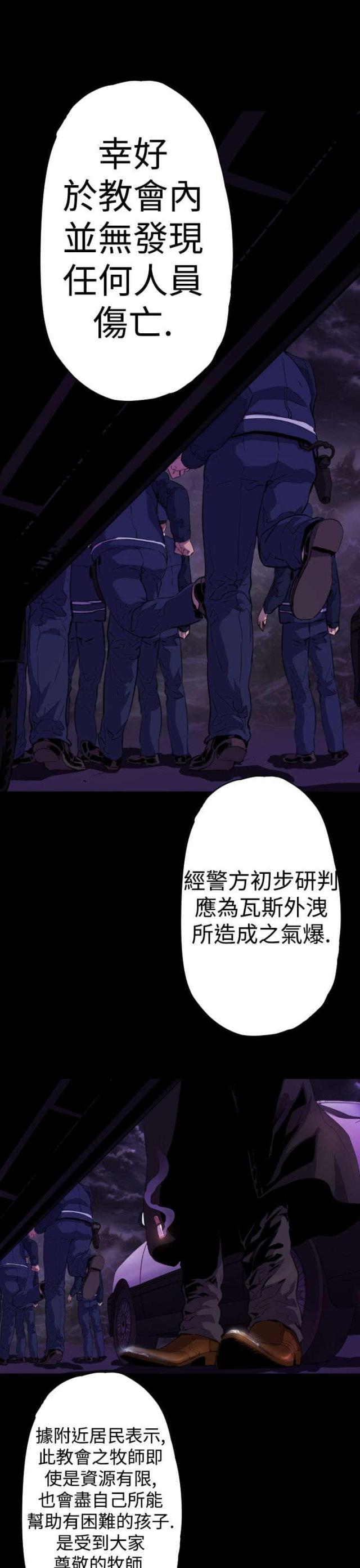 第13话14