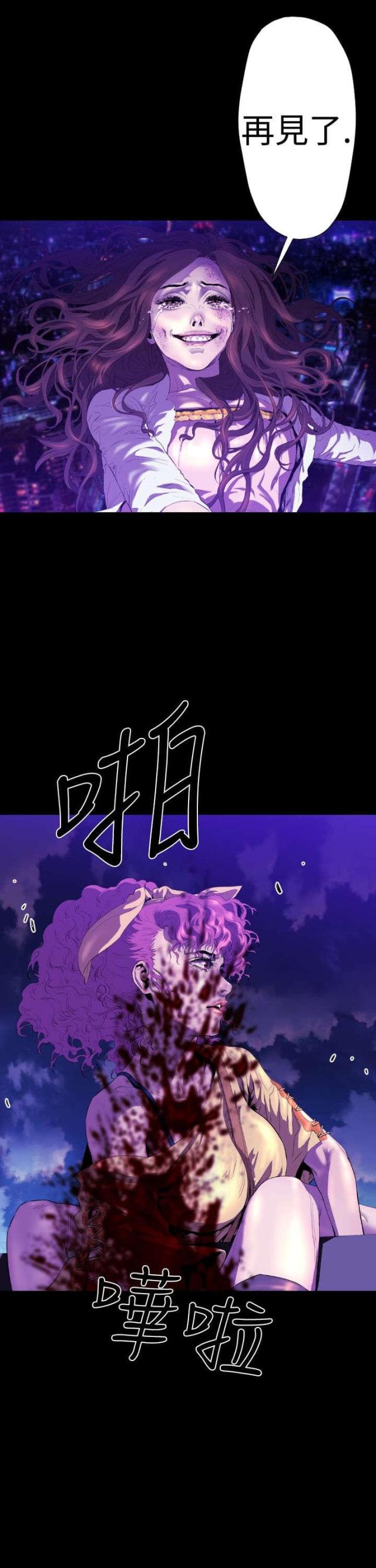第20话19