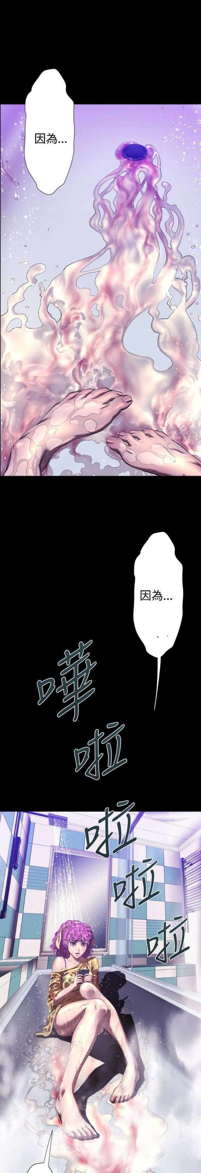 第24话10