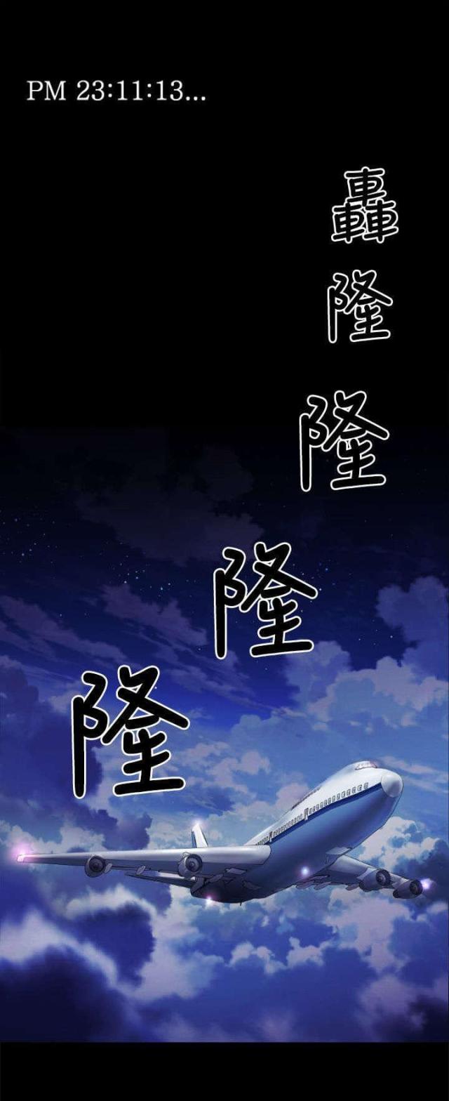 第2话18