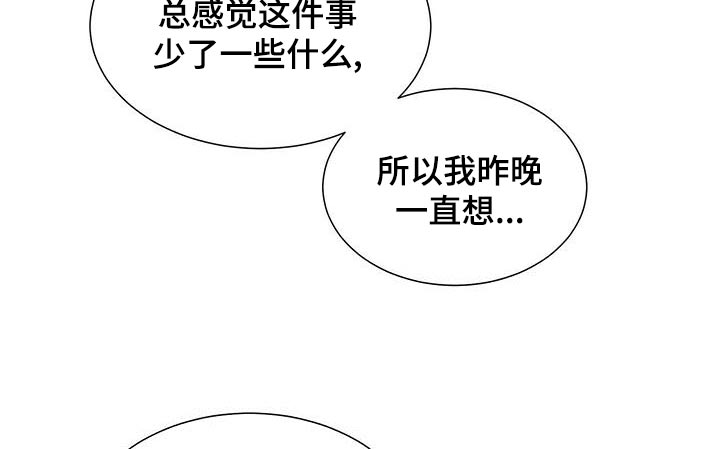第81章：拜托8