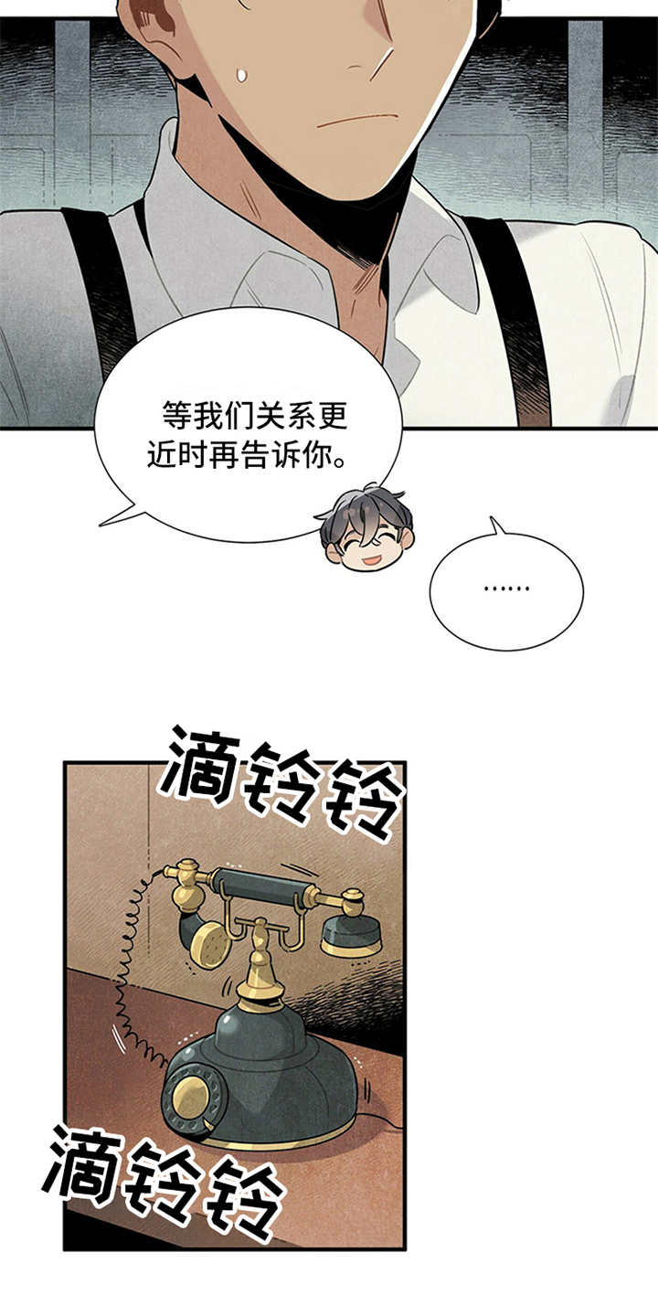 第14章：尴尬3