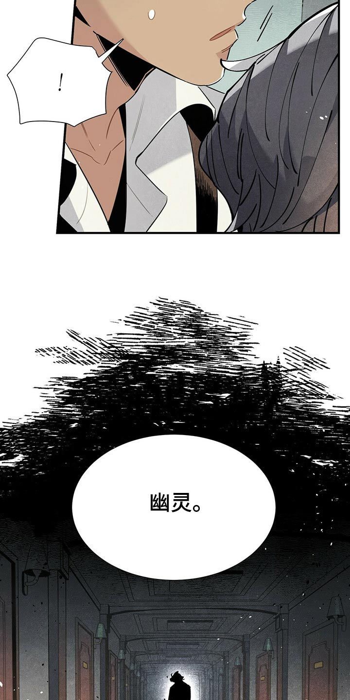 第69章：找了这么久19