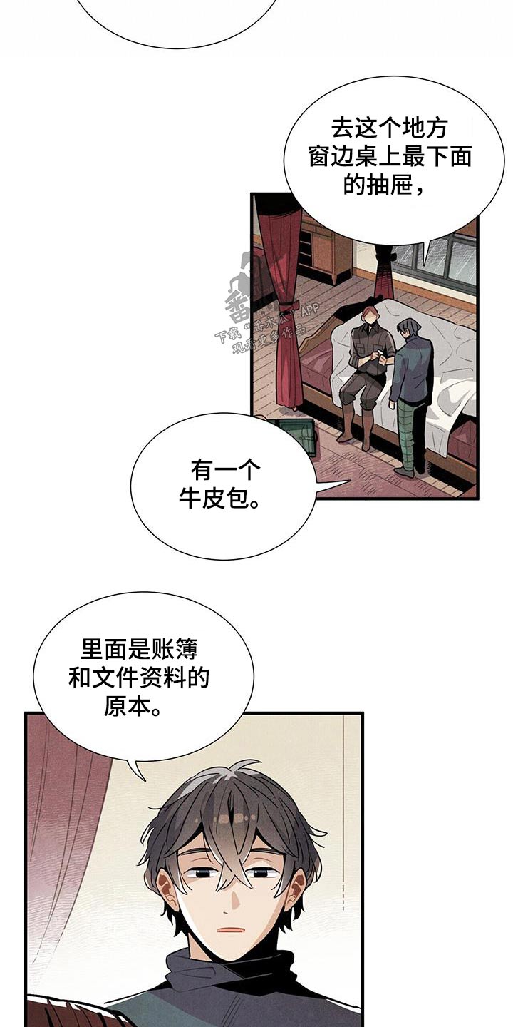 第90章：理解1