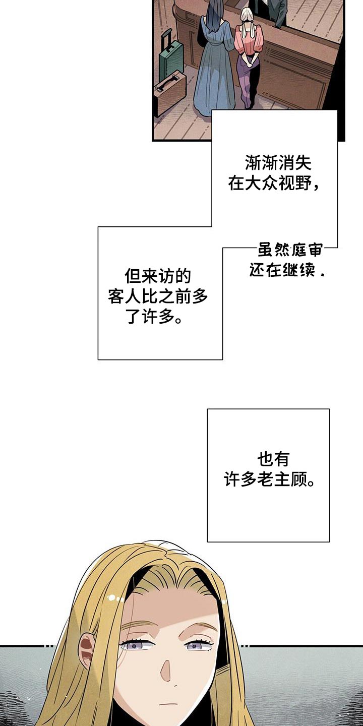 第119章：【番外】回去休息5