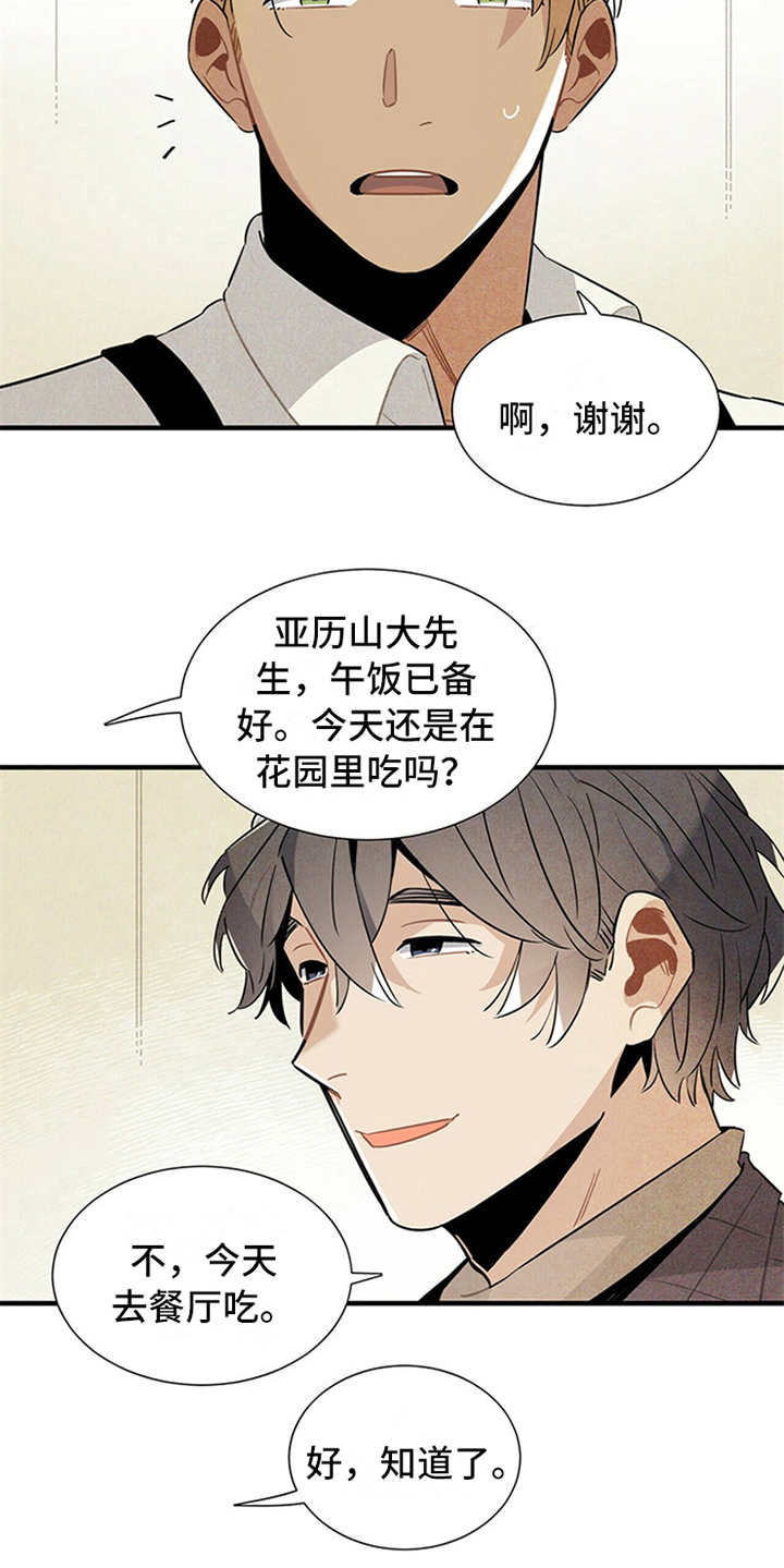 第14章：尴尬20