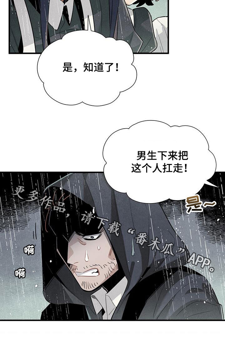 第93章：清醒了18