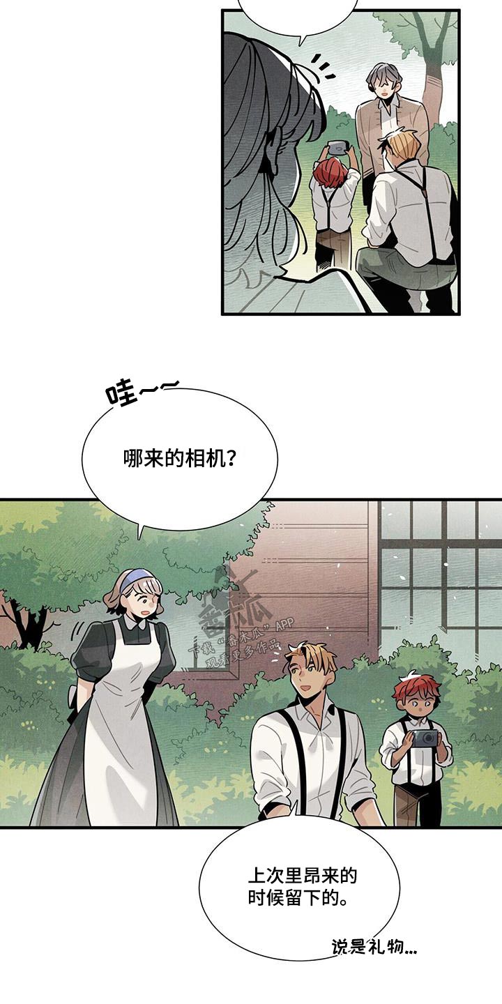第110章：合照【完结】5