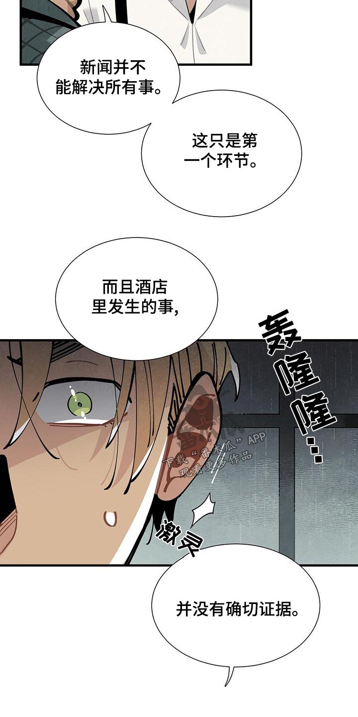 第85章：债务22