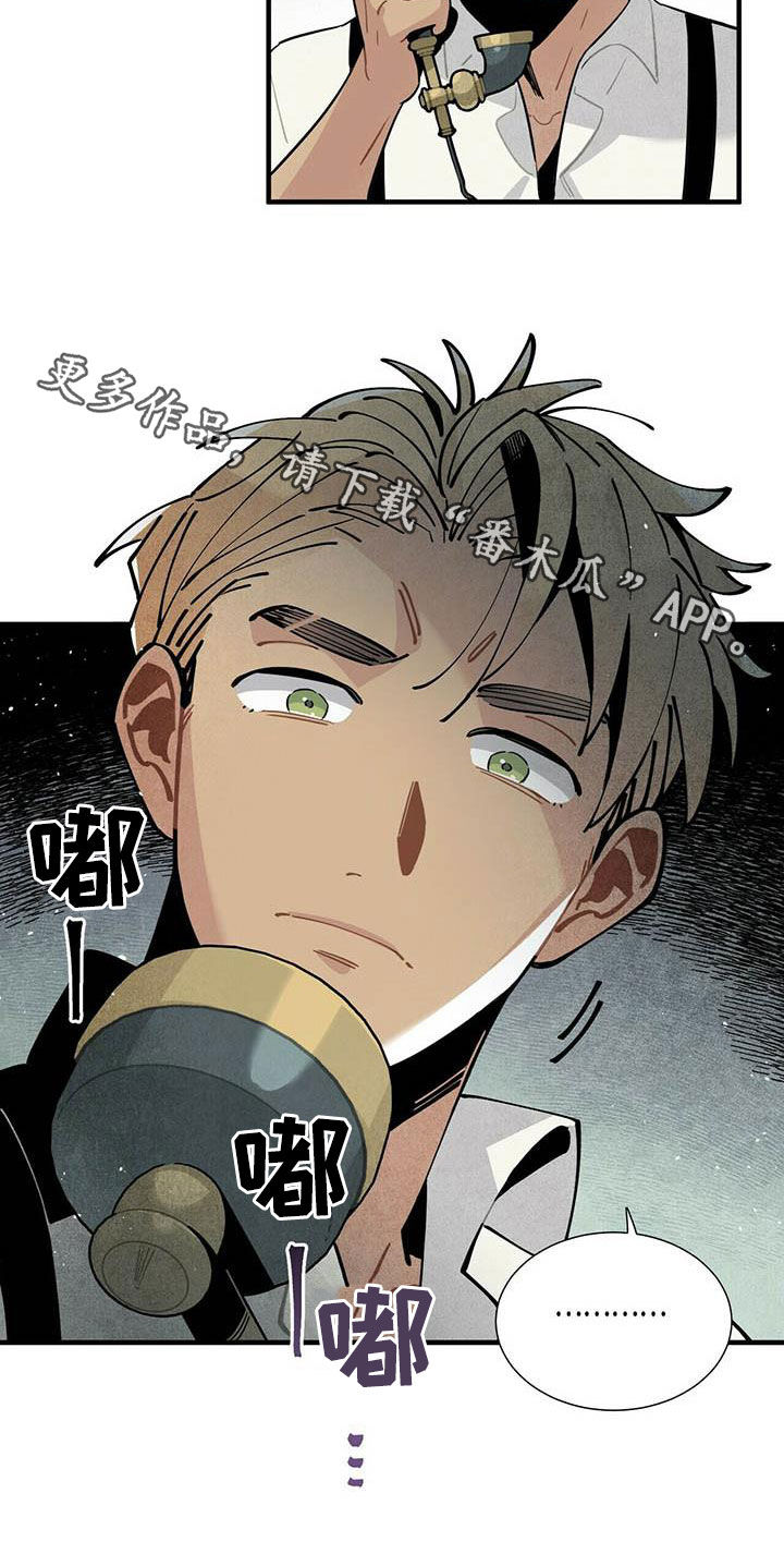 第29章：传闻17