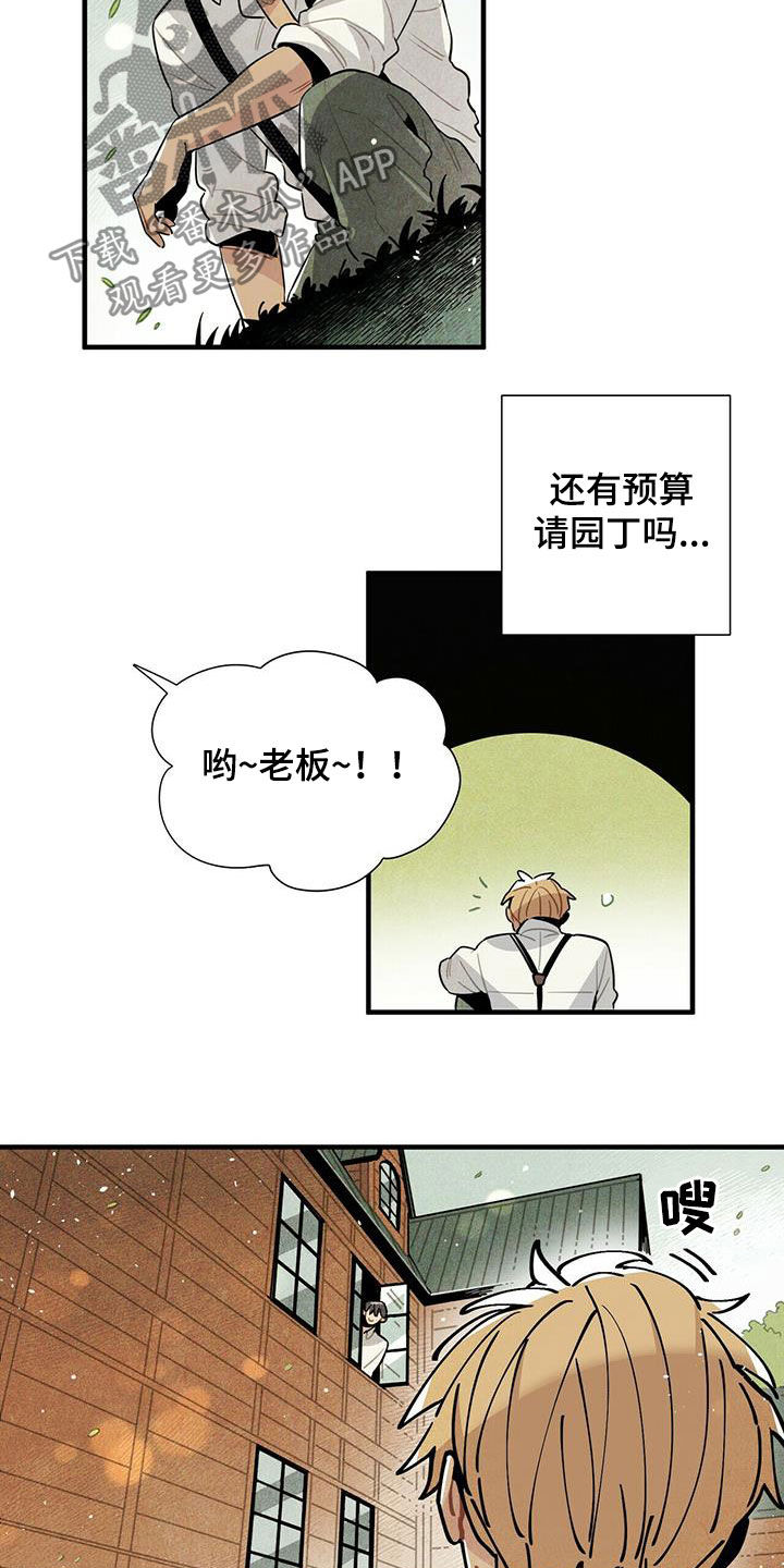 第19章：跟我来4