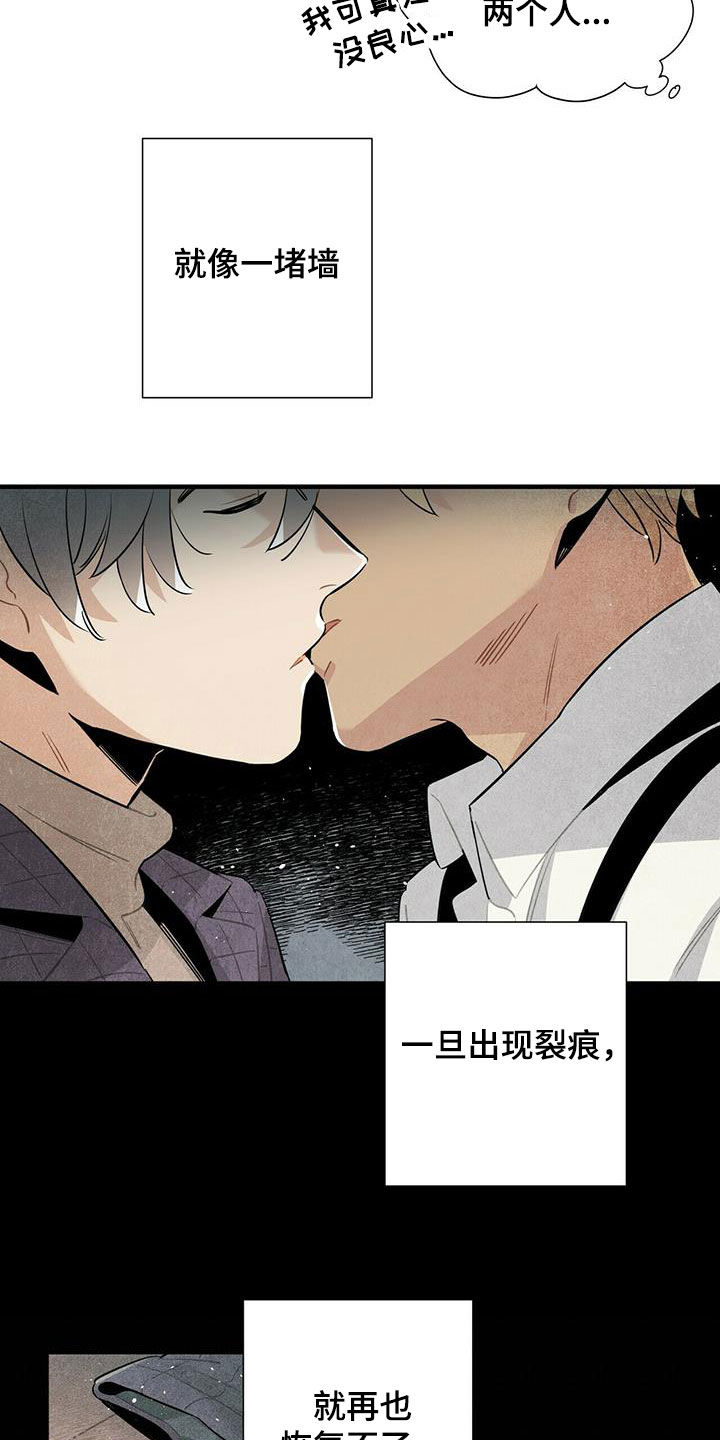 第18章：毫无意义10