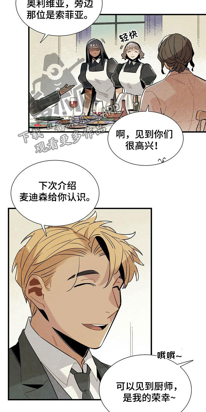 第40章：令人尴尬3