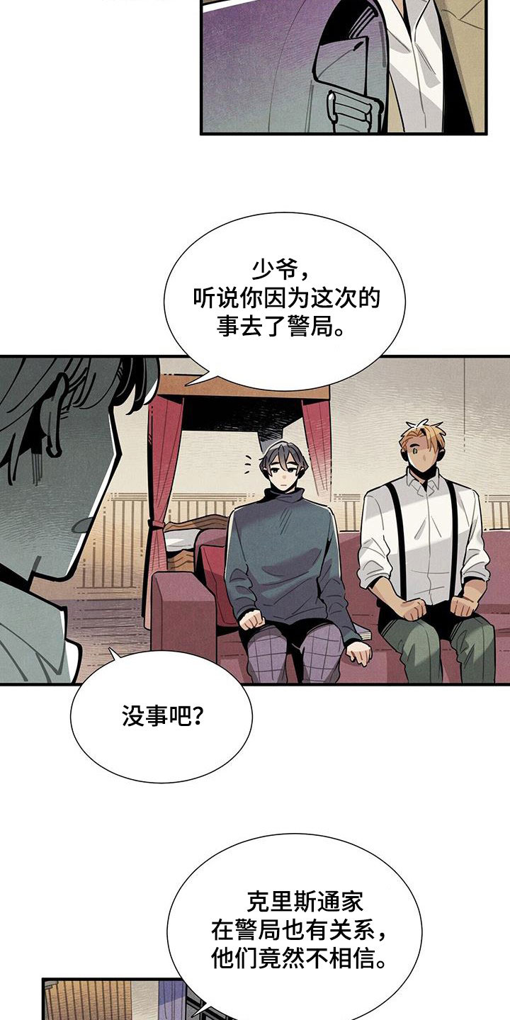 第99章：公开8
