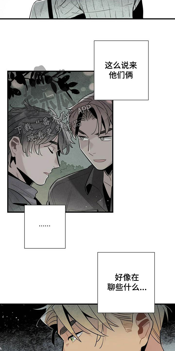第32章：幻想4