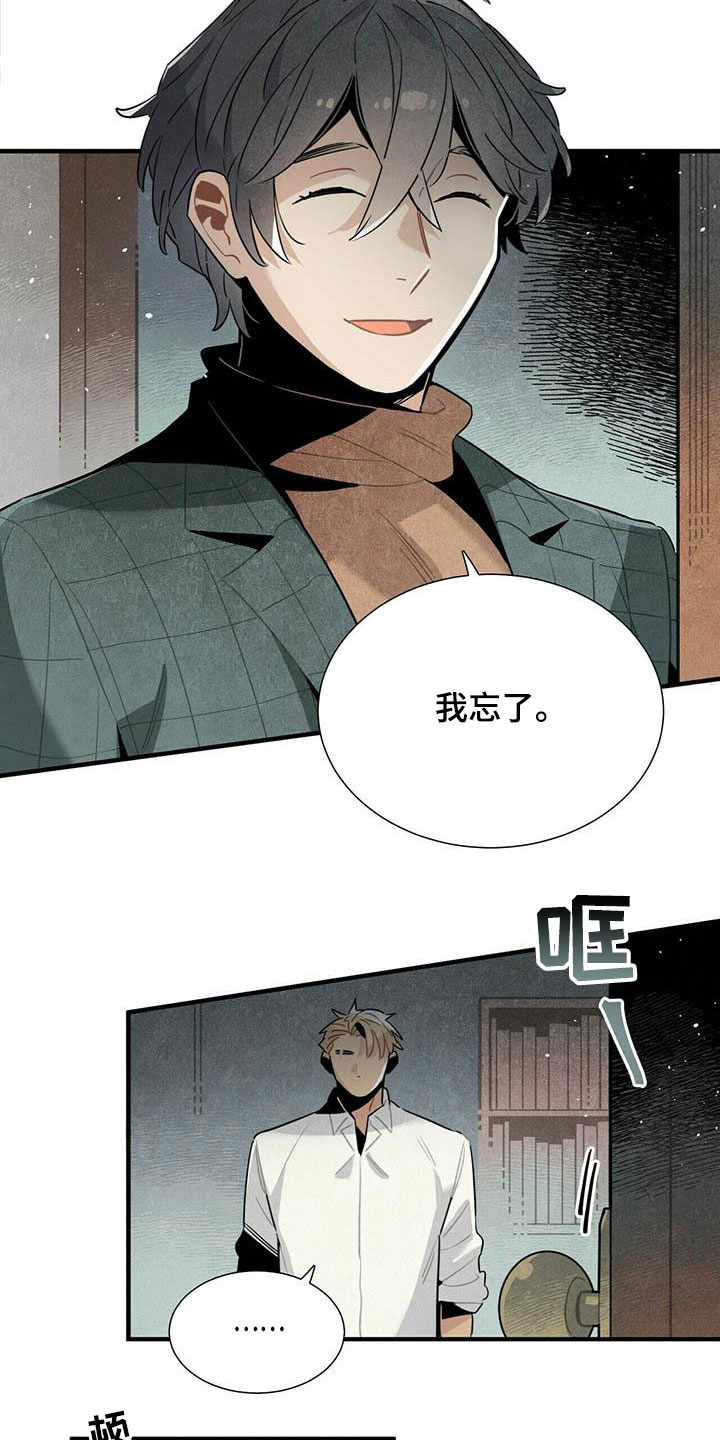 第50章：菜鸟老板15