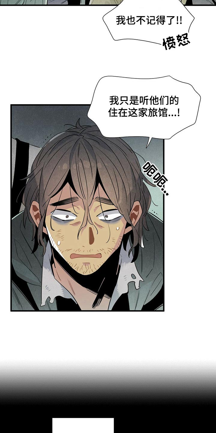 第71章：情绪激动12