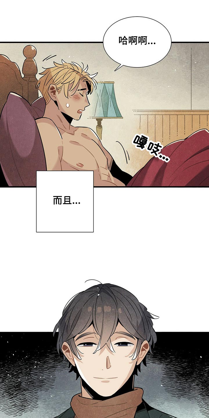 第60章：洞口3