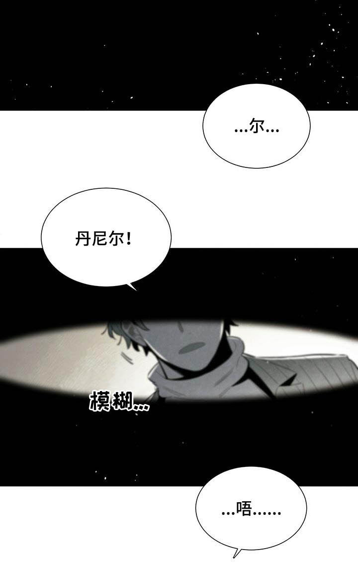 第26章：好消息8