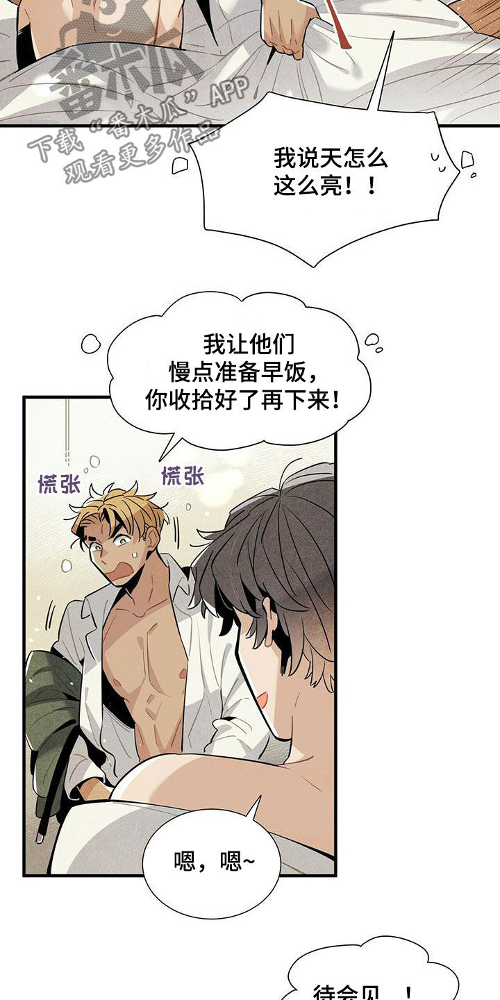 第18章：毫无意义16