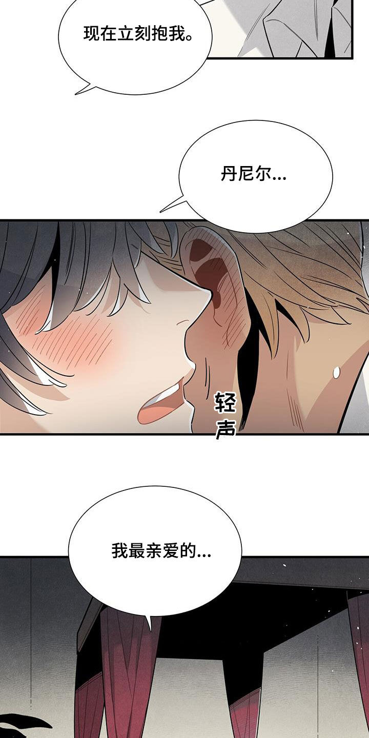 第96章：我爱你19