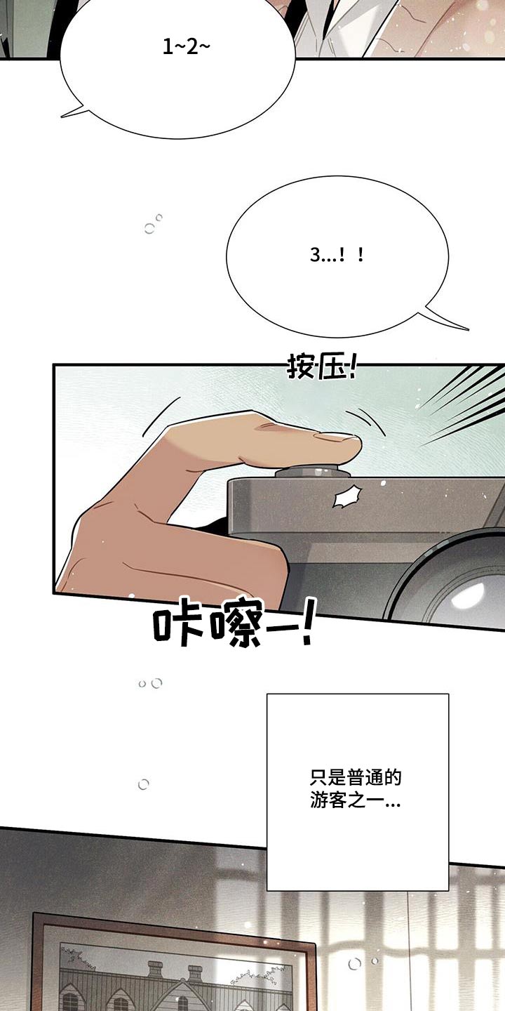 第110章：合照【完结】15