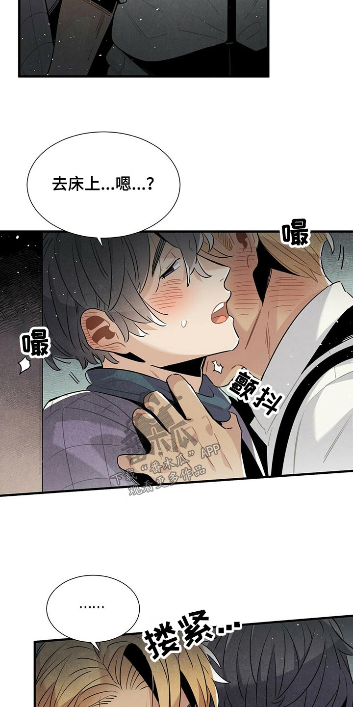 第66章：一晚上8