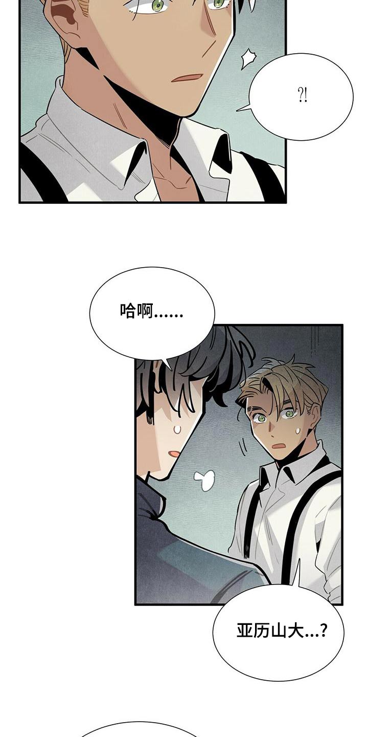 第78章：记者11