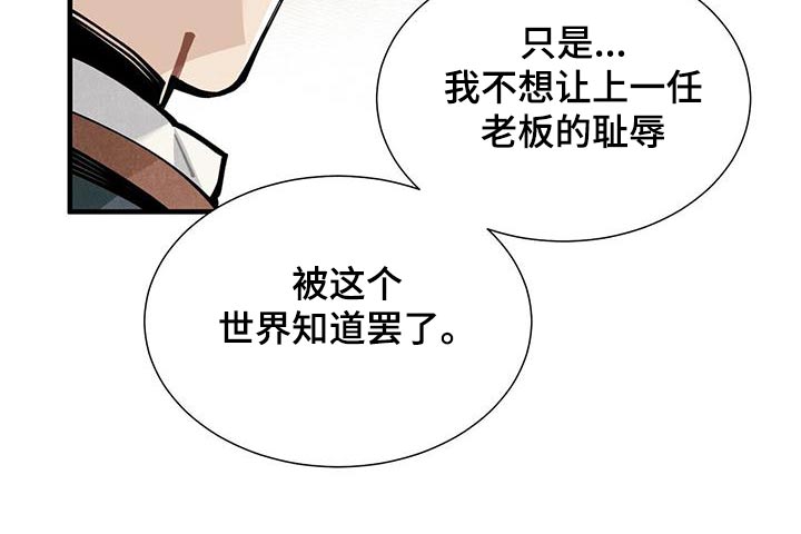 第88章：良心7