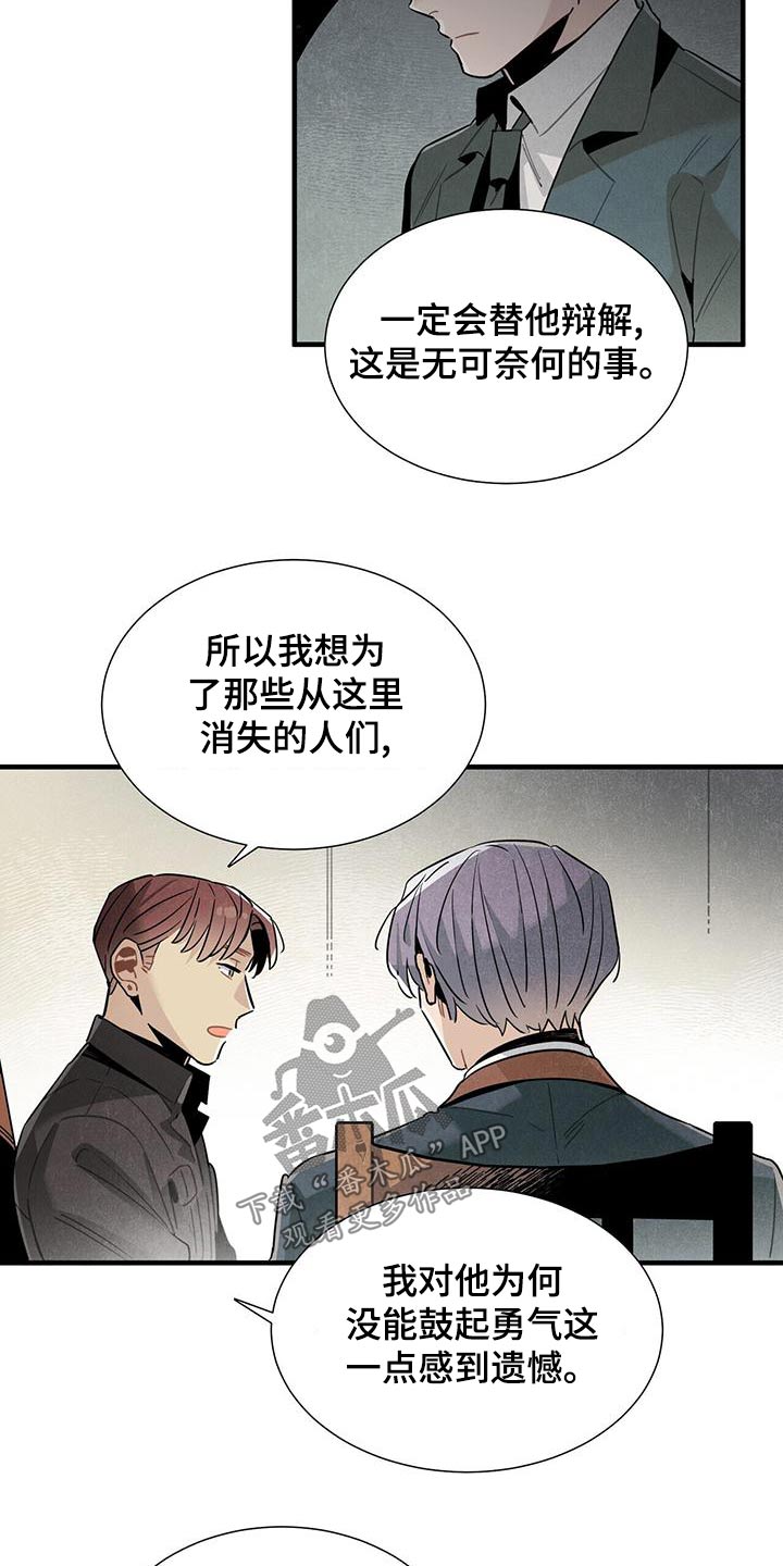 第88章：良心10