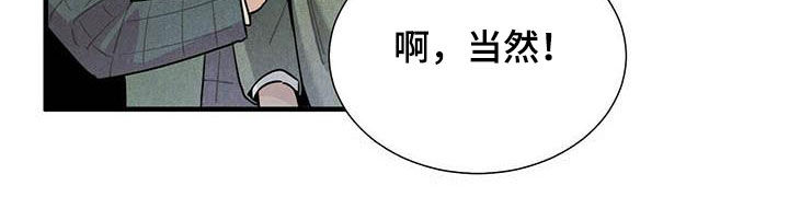 第36章：一起走8
