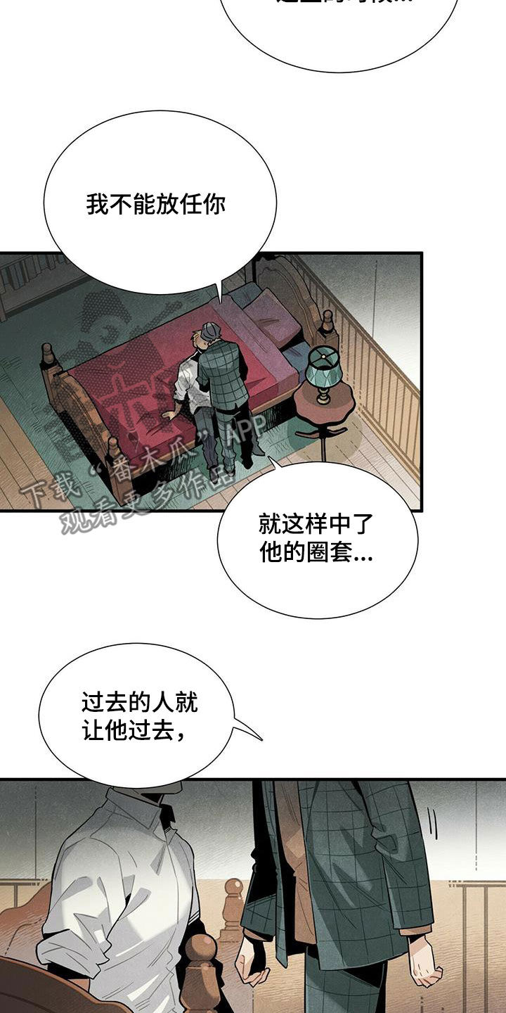 第49章：求你忘掉13