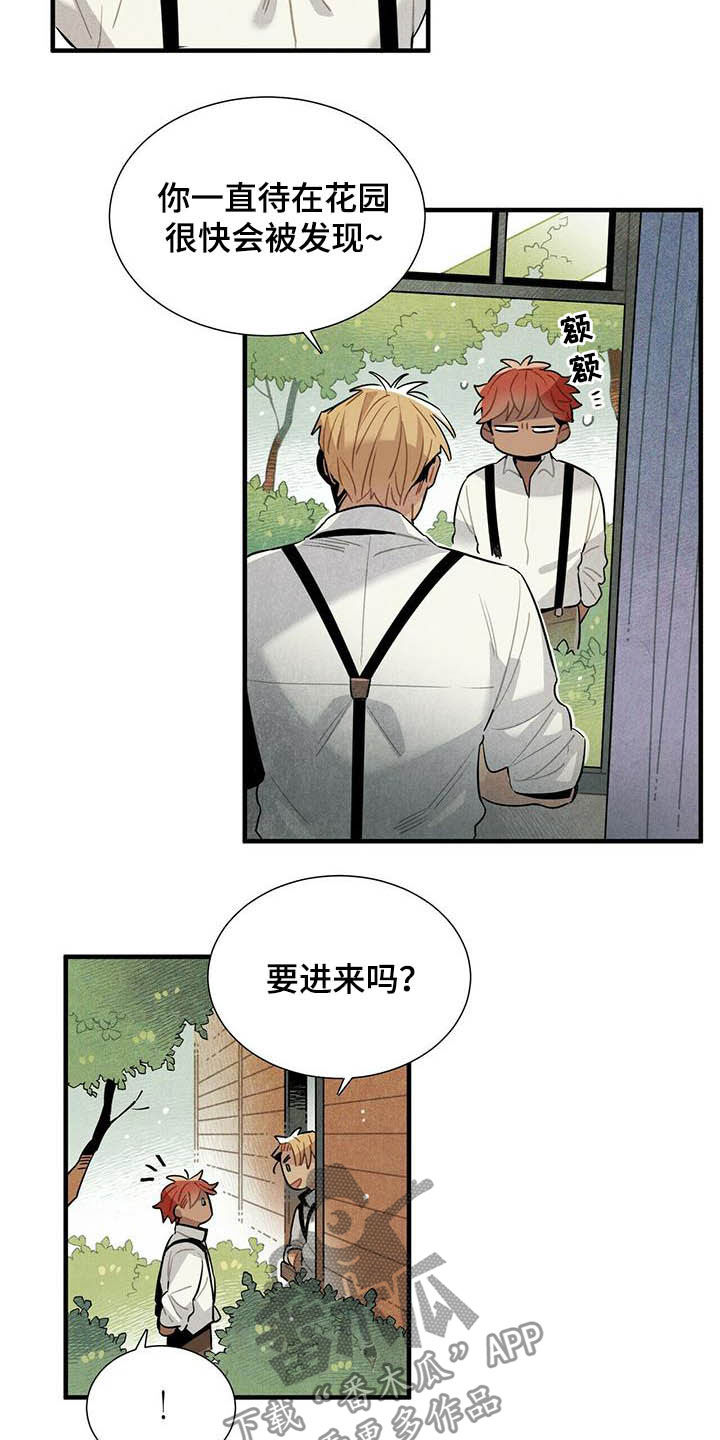 第21章：天谴9