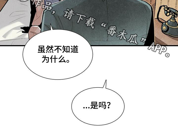 第46章：不相信18