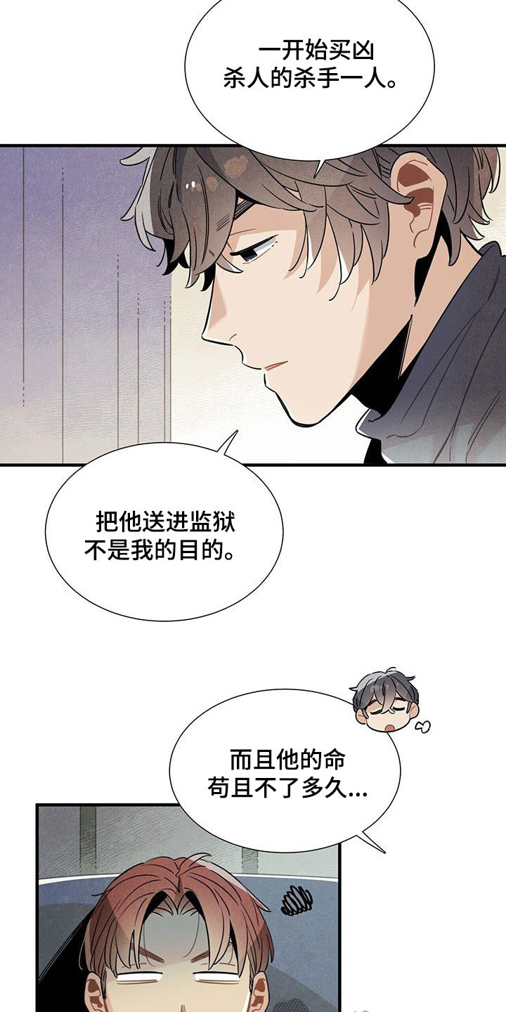 第99章：公开10