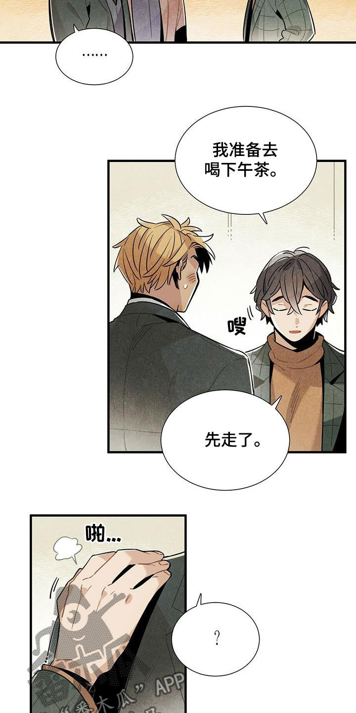 第39章：坏男人5