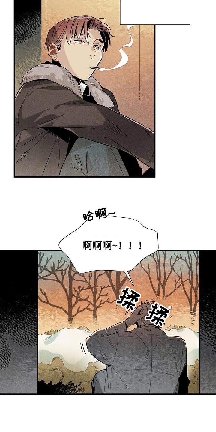 第114章：【番外】生日1