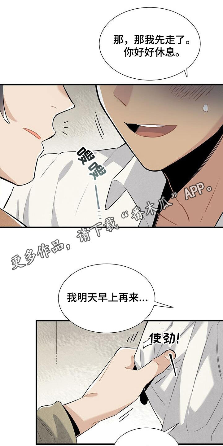 第96章：我爱你0