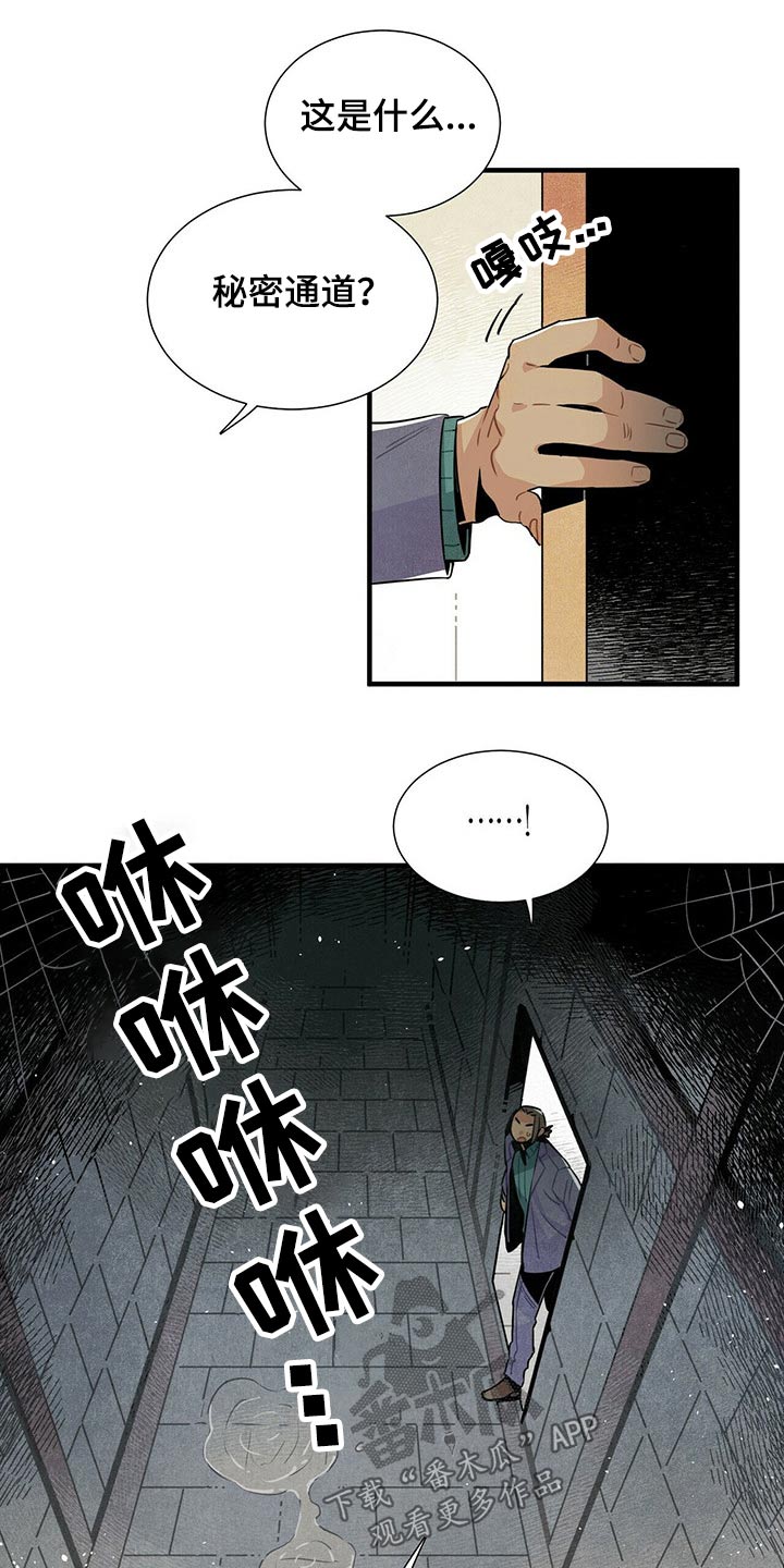 第56章：通道15