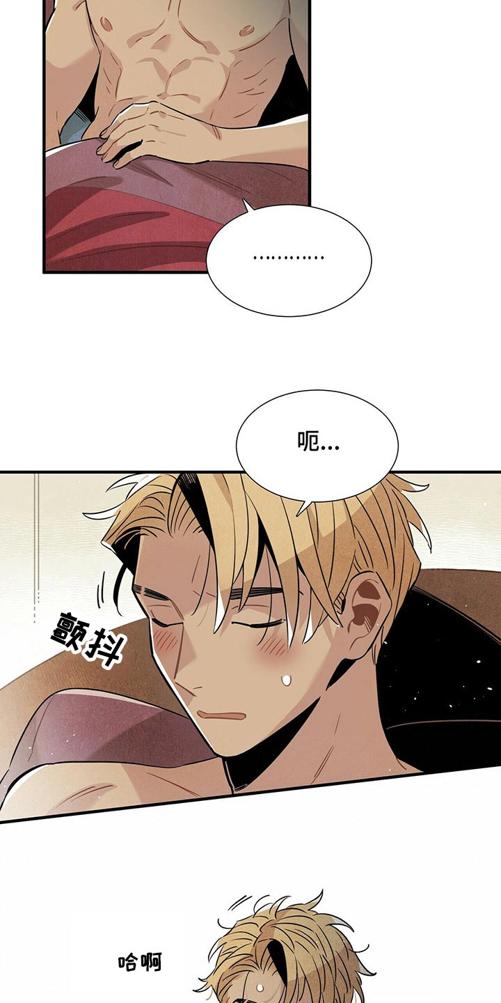第60章：洞口5