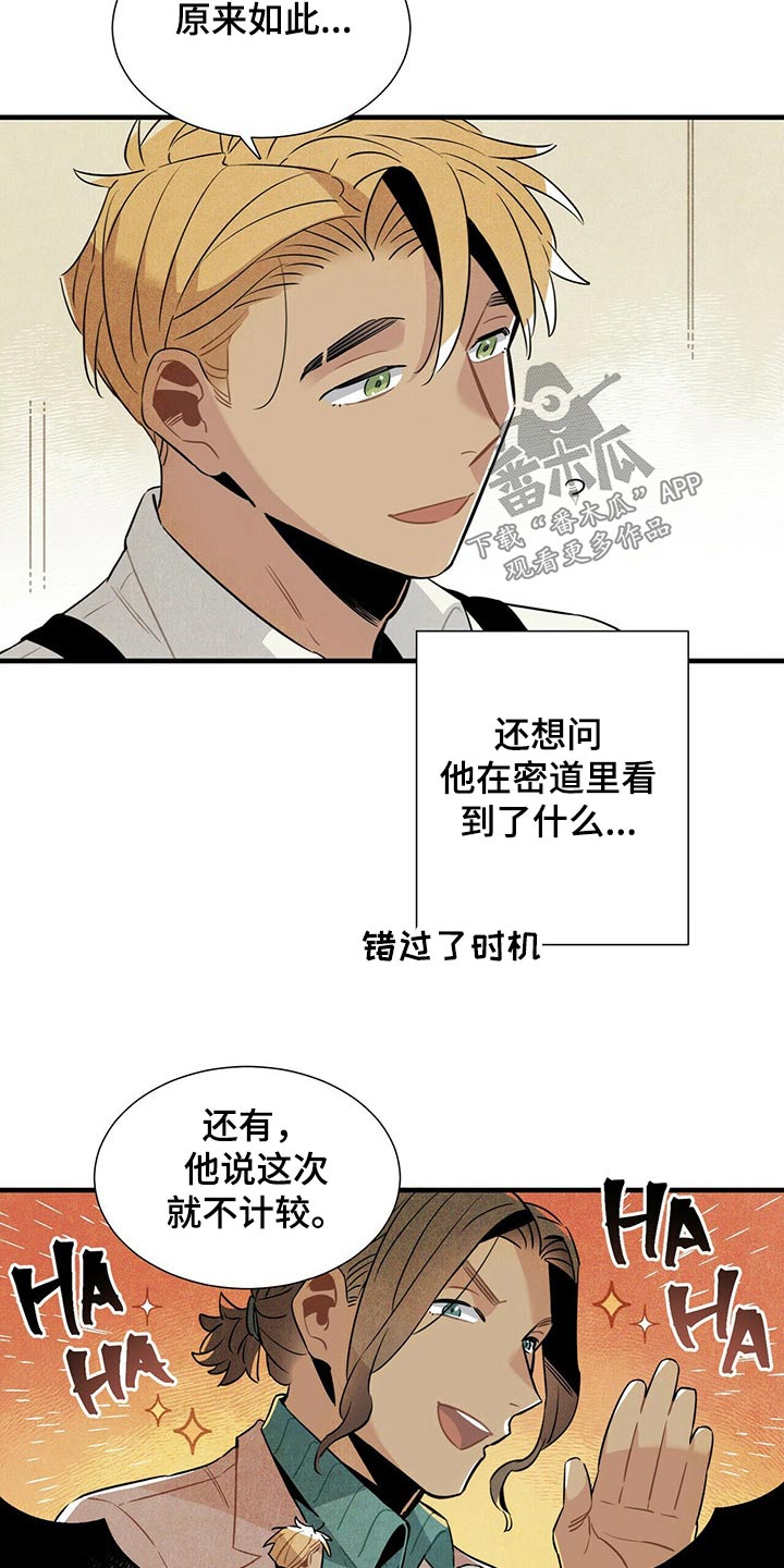 第60章：洞口11