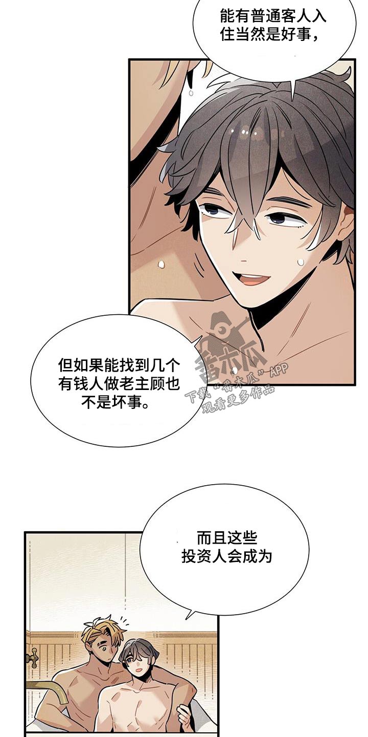 第101章：新闻9