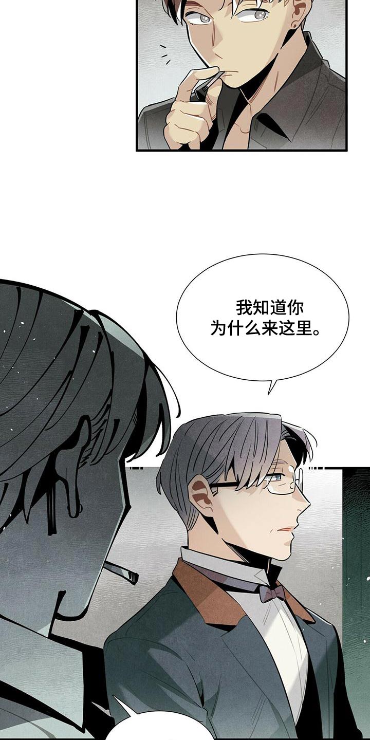 第76章：怎么做12