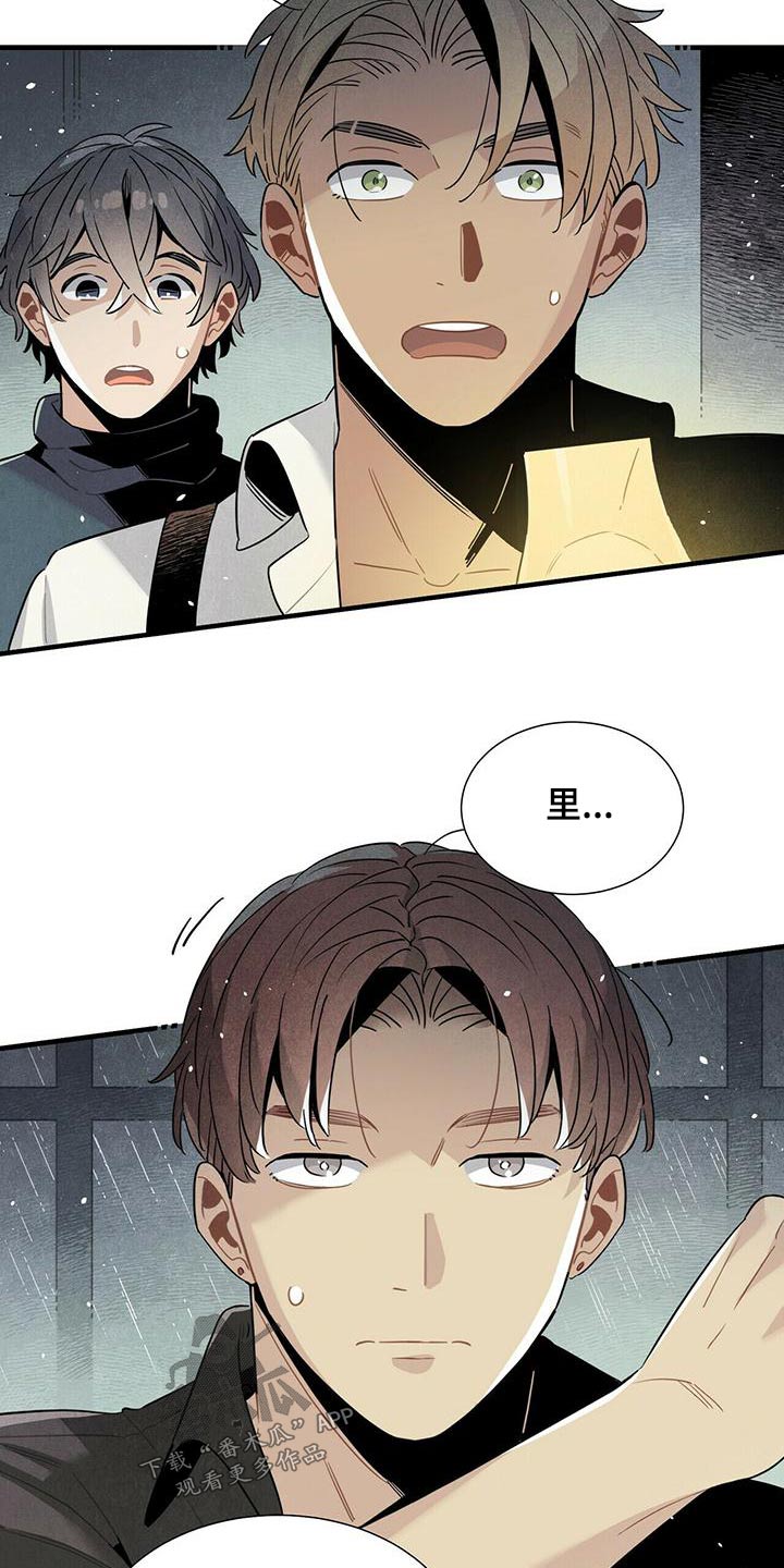 第78章：记者5
