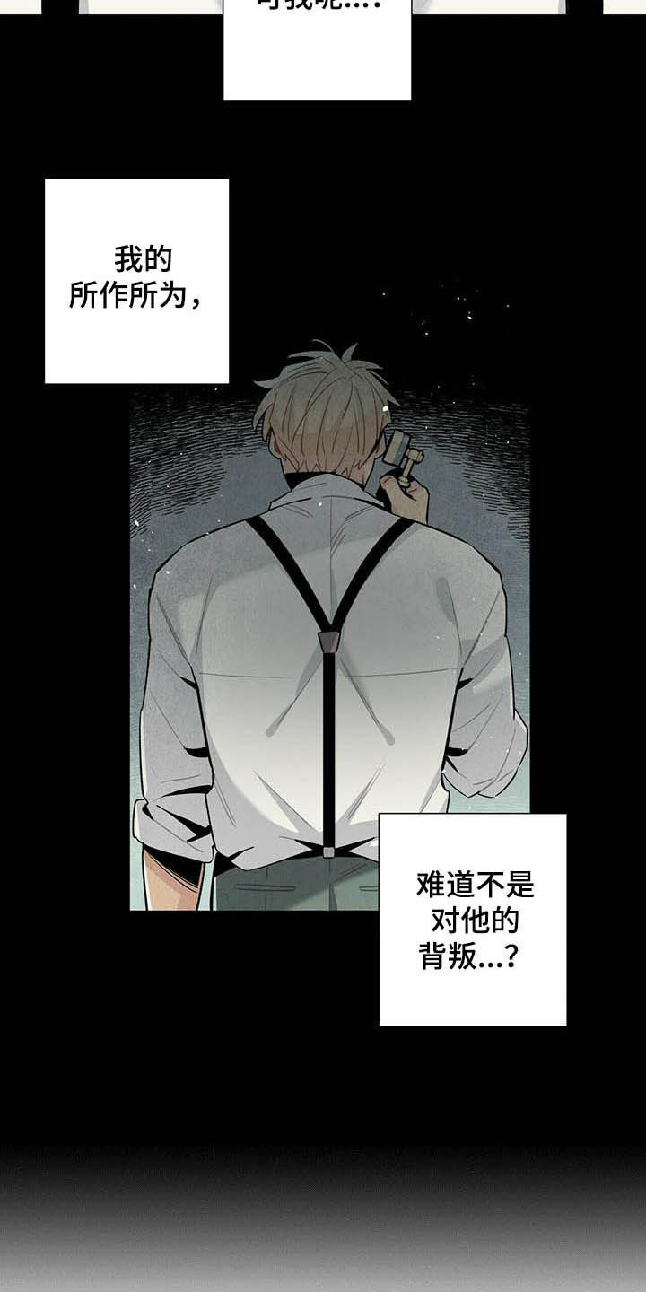 第27章：应聘5