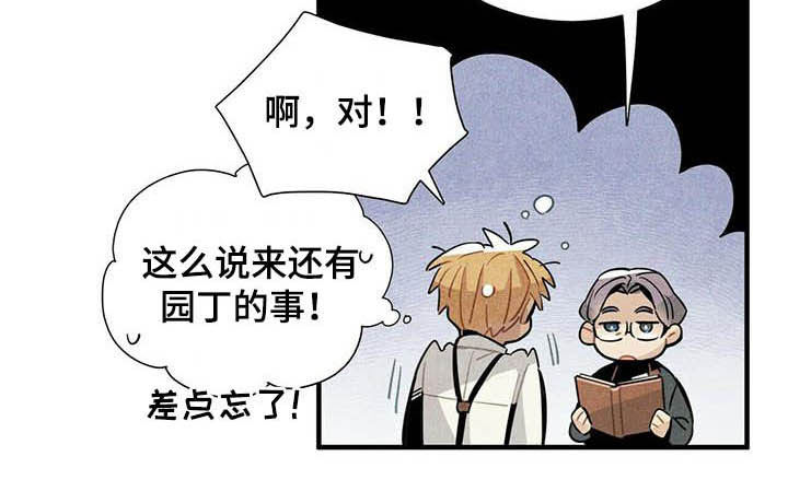 第27章：应聘10